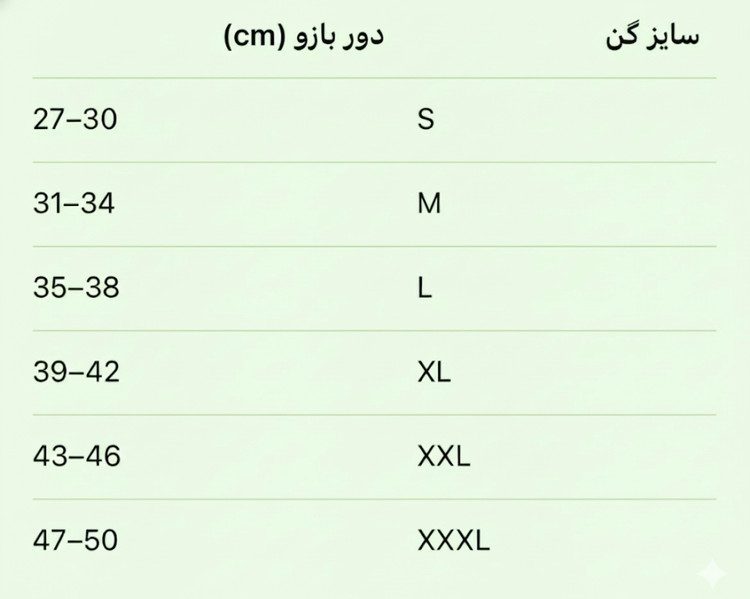 گن بازو براکیو و لیپو بازو زنانه جلیقه آلمانی GERMANY